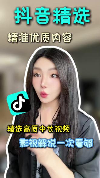 这么优质的内容平台你还不知道吗?《寻梦环游记》 #抖音精选#解锁精选云假期#精选神剧情#影视解说 #qz