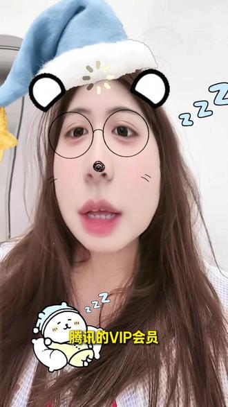 真的没想到,逐玉大结局腾讯视频直接大降价,年卡你看看才多少,还是372天直充到账的!#腾讯vip会员充值直播间 #腾讯视频vip #腾讯视频会员 #腾讯视频 #腾讯视频会员哪里开通便宜