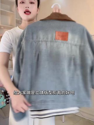 蓝色韩版小清新减龄单排扣牛仔外套女2025秋季新款小个子百搭 #女装 #今日穿搭 #只做高品质 #谁穿谁好看系列 #今日分享