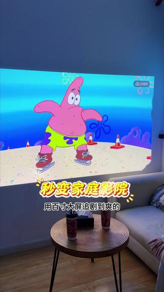 百元投影,承包一个月的居家快乐 康佳投影仪,随时随地,尽享大屏影院体验~#投影仪 #客厅影院 #卧室投影仪 #家用投影仪推荐 #康佳投影仪家用高清推荐