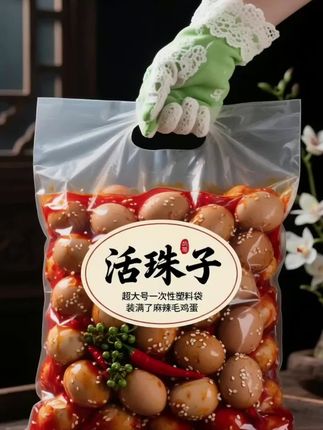 南京非遗活珠子!一口鲜到跺脚   先吸汤汁再吃肉!13天的胚胎刚好,蛋香混着肉鲜,蛋白Q弹蛋黄绵密。配料表超干净,高温灭菌吃得放心,追剧、加餐都适配。非遗老味道,谁吃谁沦陷!   #活珠子的神仙吃法 #南京特色美食 #追剧必备小零食 #高蛋白低卡零食 #非遗美食推荐
