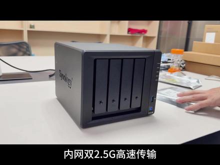 摄影工作室别再乱存素材了!一台群晖就搞定!#群晖NAS #nas #群晖 #群晖NAS网络存储 #群晖NAS存储