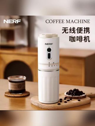 #NERF无线便携咖啡机 随时随地实现咖啡自由 #便携咖啡机 打工人的移动咖啡站 NERF新款便携式咖啡机多功能精细研磨小型无线充电户外一体咖啡杯#咖啡控必备 这款无线咖啡机绝了 #居家好物 迷你咖啡机让你实现咖啡自由 #好物推荐 便携式咖啡机拯救你的咖啡瘾