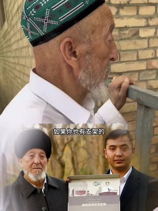 #阿塔其 #ataqi