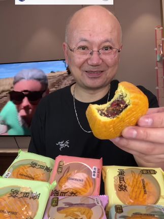 #蛋月烧月饼 #月饼 #妈呀太香了 #大人小孩都爰吃 #零食推荐