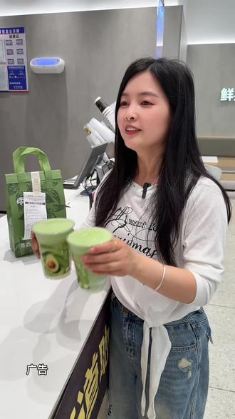 都去喝茶百道的新品牛油果酸奶,真的巨巨巨好喝!#茶百道#茶百道酸奶昔#茶百道牛油果 #新品测评 #茶百道推荐必喝