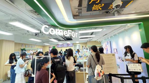 【快闪】上海《野良神》ComeFor Café新品上线 #comefor #野良神 #二次元