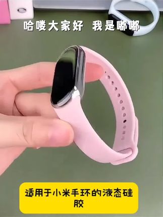 【买一送一2条】智能手环表带适合3/4/5/6/7/彩色通用手环小米表带