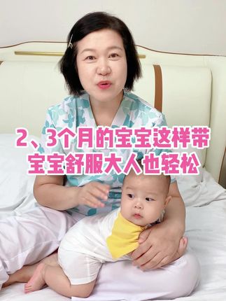 蔡老师陪伴育儿