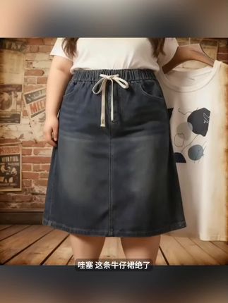 秋款大码松紧腰弹力宽松A字牛仔中裙胖MM显瘦五分半身裙