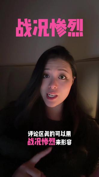 承认差异就是文明本身啊 当遇到生活方式和自己截然不同的人
内核虚弱的人会对差异产生巨大的恐惧
以至于本能地想去纠正对方
而不是尊重对方
#girlstalk #婚姻情感 #心理健康 #心理学 #女性智慧