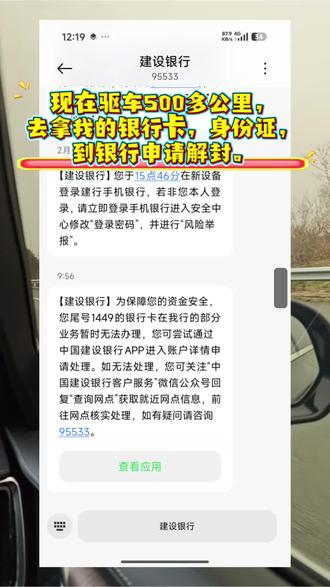 用我亲身经历给大家提个醒,大家注意一下。 注意:银行卡避免快进快出,特别是新办的银行卡,尤其是要注意快进快出,会被银行识别到风险给冻结。
我在被冻结的时候,我怀疑过是不是客户的资金来源有问题,怀疑过其他的一些风险,但是到最后真的是没有想到原来是客户的卡是新办的然后他的钱也是刚转进来,马上就转给我,就属于快进快出,是风险,这就要把我们双方的卡都要冻结。
#银行卡冻结
#无动力乐园
#无动力乐园设备
#二手无动力乐园设备
#无动力乐园设备厂家
