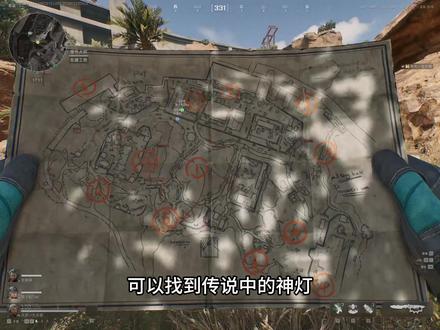 阿萨拉的神灯#三角洲行动