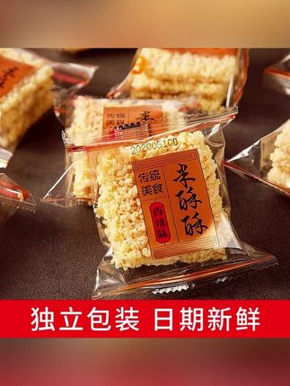 #零食推荐 #追剧小零食 #好物推荐🔥 #小米锅巴 #小米锅巴推荐 小米大米米酥酥锅巴香辣味食品原味休闲零食小吃整箱批发