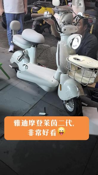雅迪莱茵二代,#青山建五雅迪