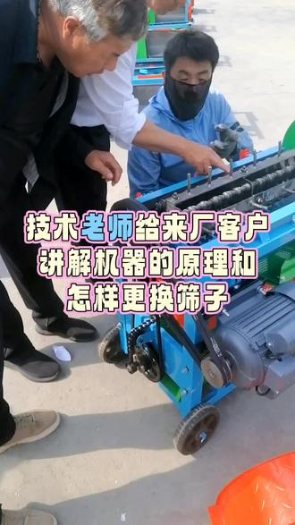 小型多功能脱粒机#青麦脱粒机#青麦仁脱粒机##河南客户现场考察