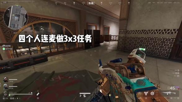 总裁会客厅!#三角洲行动