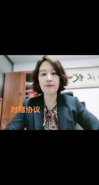 对赌协议 对赌协议是什么
签订对赌协议应当注意什么
#对赌协议
