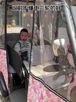 打不过就加入😂#三蹦子 #三轮车拉风 #电三轮改造