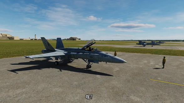 【教你开飞机】-F/A18C 大黄蜂快速冷启动教程 学学呗,万一能用上呢#DCSWORLD #F18 #战机 #空战