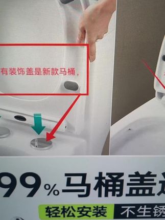 马桶固定螺丝