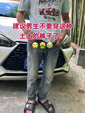 兄弟们,真维斯冰丝凉感弯刀裤绝绝子!冰丝面料,触感丝滑超凉快,仿佛自带小空调。美式斜切直筒设计,超藏肉,腿粗、腿型不完美都能轻松驾驭,显腿直又潮流。宽松版型,活动自如不束缚,胖瘦都能穿。大口袋实用能装,腰头弹力足不勒肚子。夏天搭配T恤、运动鞋,美式街头感拉满,赶紧入手,做夏日型男!#夏季穿搭 #清凉一夏 #冰丝阔腿裤 #休闲裤 #潮流穿搭