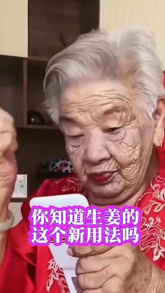 #护肤美容 # 胶原蛋白#补水 保湿#紧致