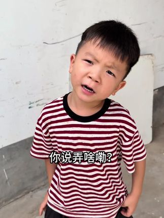 我说我是想你了才来的,你信不信?#冯小蛋 #记录我的农村生活