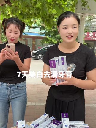 韩贝星美白去渍清新口气牙膏39.9到手3支#点击小黄车直接购买