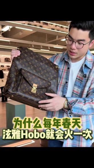 厦门中古店 为什么每年春天,泫雅Hobo就会火一次
【视频展示包包均为正品二手】
#二手奢侈品 #lv #chanel #二奢尤费斯 #LAAND中古店
