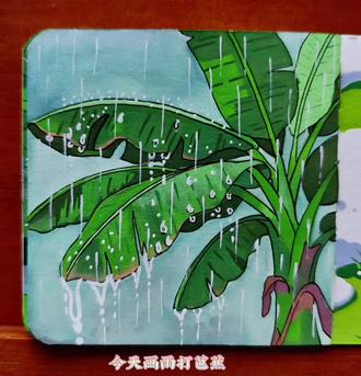 丙烯马克笔绘画-雨打芭蕉(视频版)
#植物手绘 #丙烯马克笔#简笔画#绘画教程#手绘