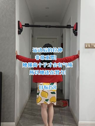 婷婷妹加油!努力冲刺158#单杠 #身高管理 #长高运动 #矮个子