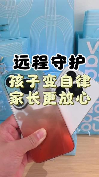 【一招搞定“手机控”神兽!华为健康守护APP让娃自律上瘾📱 暑假来了,娃在家沉迷手机平板怎么办?
华为远程守护APP来帮你
可以实时查看应用使用时长
自定义游戏限时管控
还能积分兑换娱乐时长,引导自主自律
轻松制定亲子用机规则,带娃省心不靠吼!