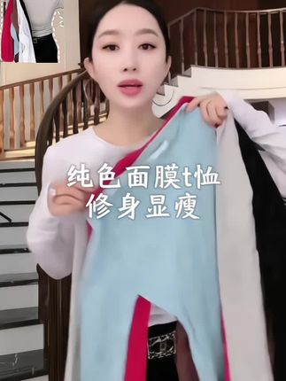 穿在身上贼舒服,,#品质女装 #上衣#高档大气上档次#美出高级感#谁穿谁好看