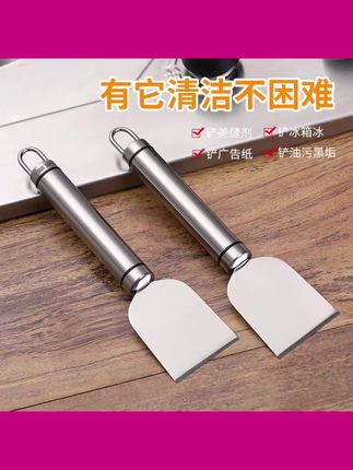 #铲子 不锈钢多用途清洁刮刀厨房冰箱瓷砖铲刀地板美缝玻璃除胶铲子#好物种草 #好物推荐🔥 #好物推荐分享 #好物推荐给大家