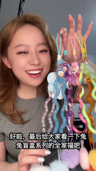 Tangle盲盒开箱-兔兔钥匙扣系列#tangle #Tangle #解压玩具 #盲盒 #hiddenwooo