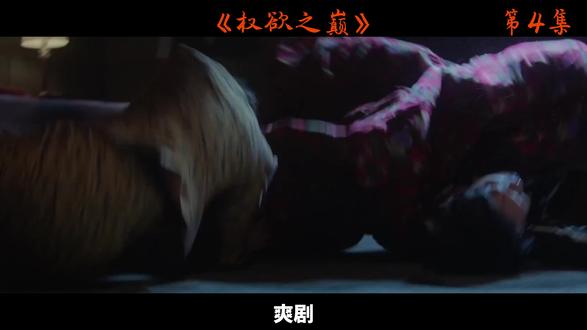 疯批美人上线!灵堂耳光+耳语借刀杀人,这复仇太狠了!#复仇 #权欲之巅 #韩剧#爽剧#影视解说