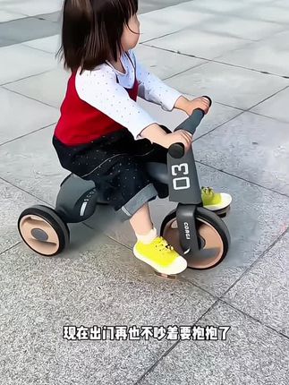 #儿童脚踏三轮车