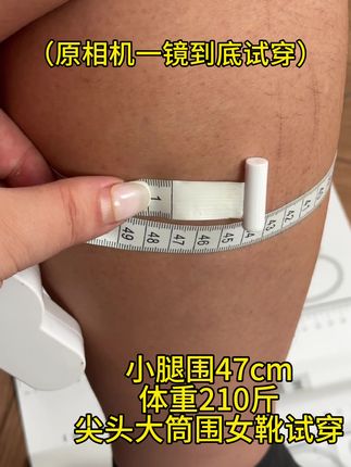 世面上所有靴型都被我薅来了!这双咋样?感觉不错!种草了没!? #修饰腿型显腿长 #显腿长腿细的鞋子推荐 #显腿细显腿长 #靴子控