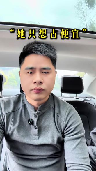 她不在乎你给她看你有多少钱,只在乎你给不给她花钱#情感扎心语录 #天菜#顶美#大叔#老登