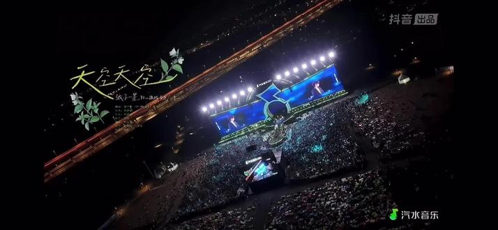 当你抬头仰望天空的时候 我们的心也会紧紧连在一起#张子墨piano #常州汽水音乐节 #天空天空翻唱