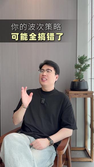 电商仓库如何建立波次才能快速拣货。#波次 #快速拣货 #发货 #ERP #仓库管理 @启明星电商仓储咨询