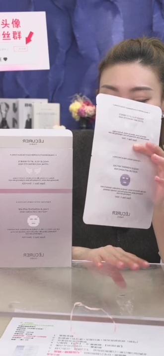 #LECURER 洛可莱焕活双重面膜修护富勒烯通用补水保湿护肤舒缓滋养#精华面膜推荐 #面膜种草 #平价面膜 #面膜推荐