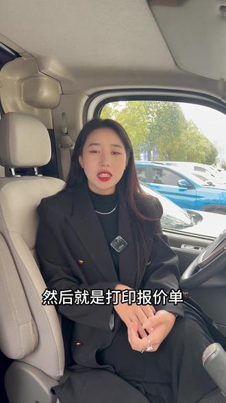 车险后台如何上传影像,以及如何预约出单