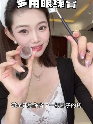 这简直就是多用膏啊,画眼线下至眉毛内眼线!真的太爱了#眼线膏#unny眼线膏#眼线#unny#韩妆必备化妆品
