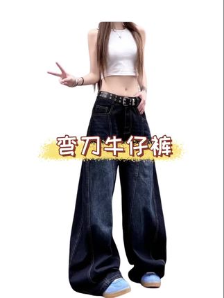 #弯刀牛仔裤 #美式复古 #直筒裤