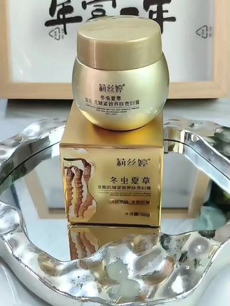 天气热出门不想化妆 素颜又想美美的,快试试这个#虫草贵妇膏 真的爱惨了,酸奶质地水润不油腻,清透水润又养肤 提亮肤色很好用#素颜神器#贵妇膏 #懒人必备