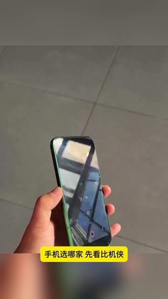 麒麟9010S芯片+120Hz屏,流畅度直接封神!#华为Nova15Ultra #数码评测 #性能王者 #科技控必备