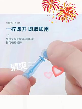 超好用的#一次性粉刺针 #好物推荐🔥 #学生党必备 #闭口针 #清洁工具