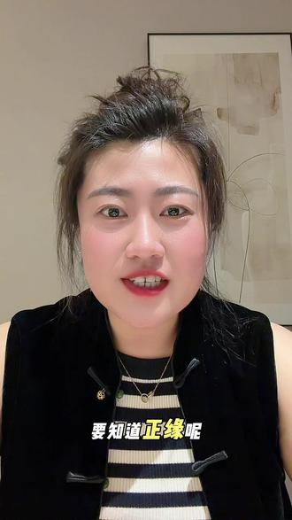 《2026年正缘爆发年!这3个信号一出现,对的人马上就来》
#上热搜 #情感 #创作者中心 #创作灵感#连蒙堂主